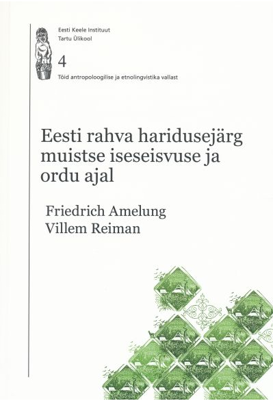 Eesti rahva haridusejärg muistse iseseisvuse ja Ordu ajal /Friedrich Amelung ja Villem Reiman.