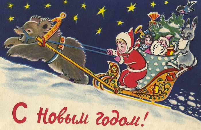 Soviet Union Christmas card
