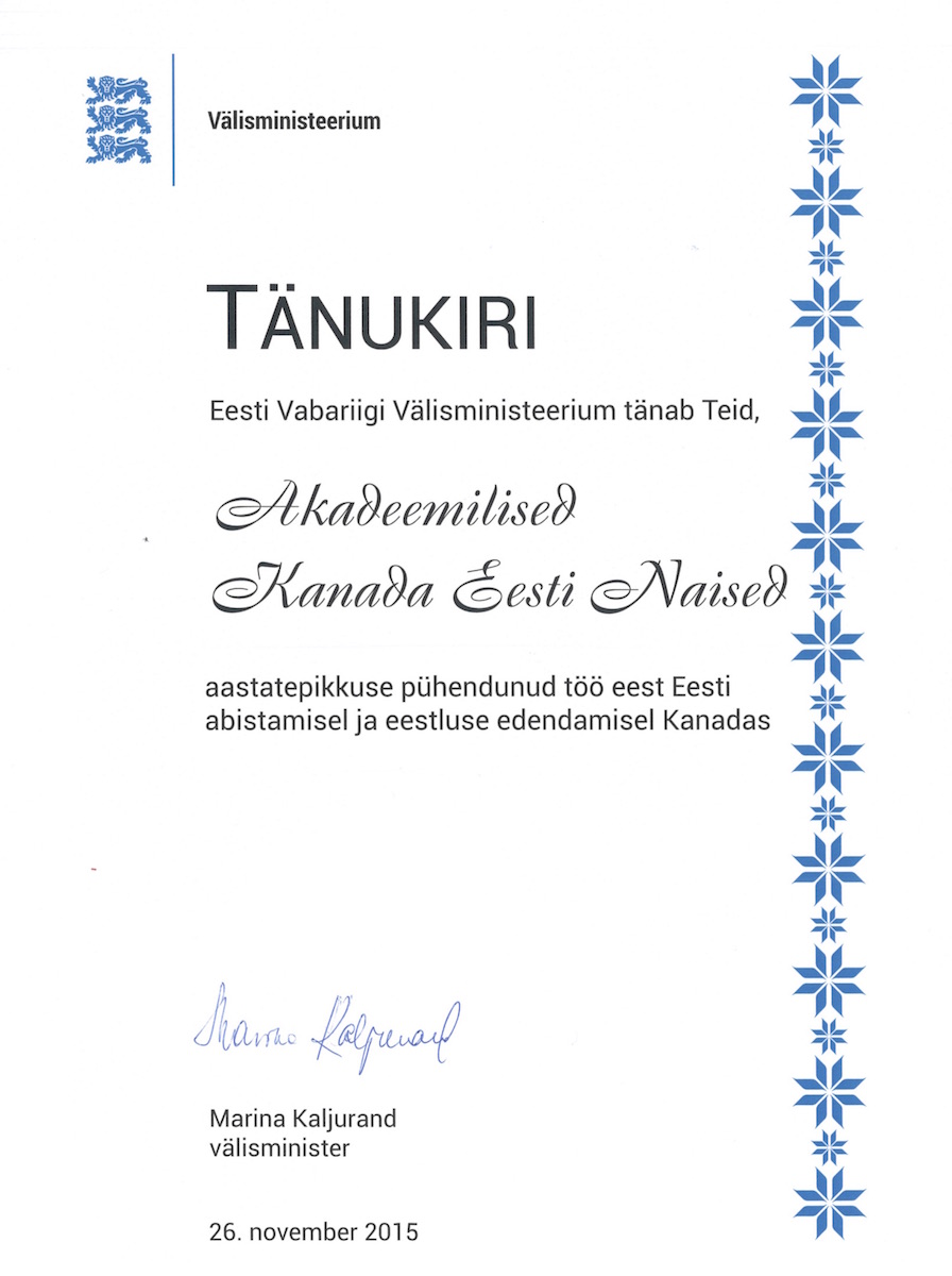 AKEN Tanukiri-2015