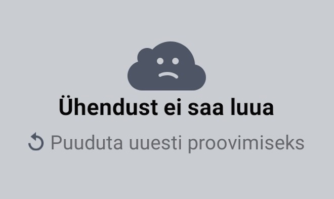 Oleme harjunud otsima kõikide asjade kohta kiiret teavet (informatsiooni) „võrgu“ (interneti) kaudu. Aga kui võrgu/ühendust luua ei saa, sest mobiil/andme/side (data) sai otsa või levi (signaali, coverage) või wifit pole, ei ole vaja olla kurb nagu see pilv. Kui oled metsas, siis proovi otsida üles see teine, vana ja töö/kindel võrk – näiteks paadi/kuurist ja püüa hoopis kinni mõni konn või kala, mida uurida. Ei saa kähku kontrollida ÄPI (app) abil, kes/mis ta on, aga selleks on riiulis raamatud. Neid on kasutatud aasta/sadu - nagu ka võrku. Ja kiiret pole kuhugi. Foto: kuva/tõmmis nuti/telefonist (smartphone screenshot).