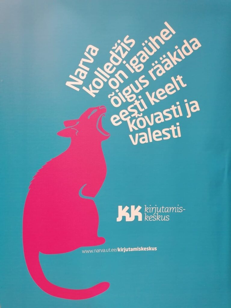 Plakat Tartu Ülikooli Narva Kolledžist, mis julgustab eesti keelt valjusti ja valesti rääkima. Tähtis on, et RÄÄKIDA, ükskõik mis moodi, üheskoos ja julgelt, ühtteist toetades. ,,Mitte üheski keeles rääkimist ei pea häbenema. Ainult nii saab meistriks,“ on lausunud Postimehe artiklis 12.04.2024 Narva Kolledži õppedirektor ja keeleõpetaja Piret Kärtner. Foto: Riina Kindlam